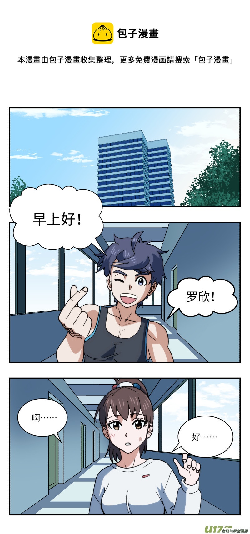 59 风平浪静0