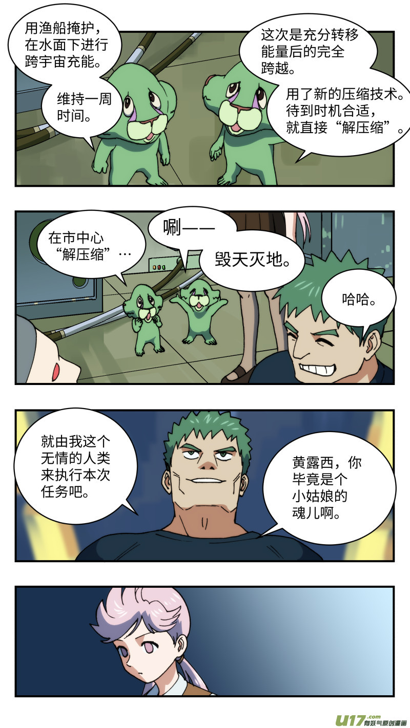 59 风平浪静10