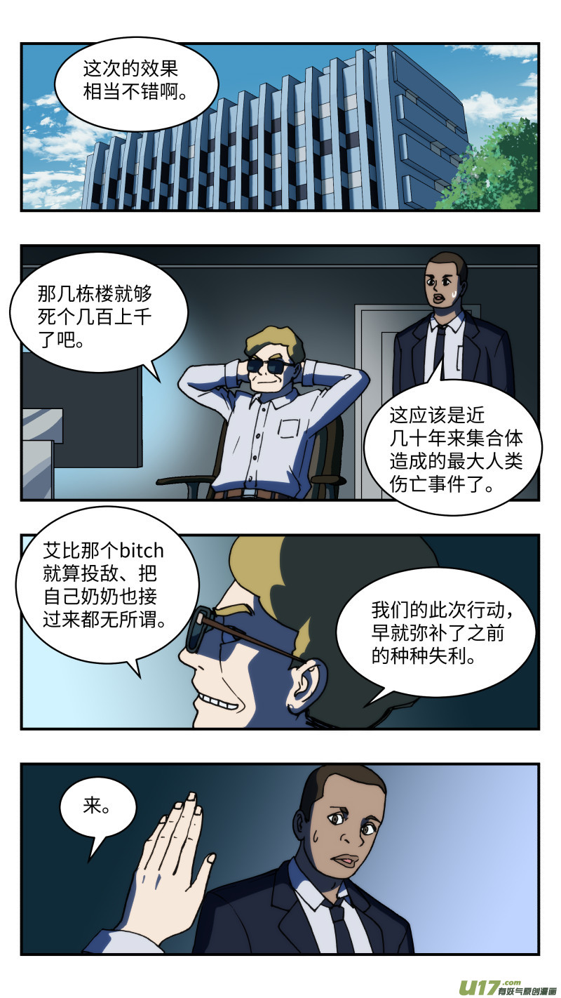 67 大破坏13