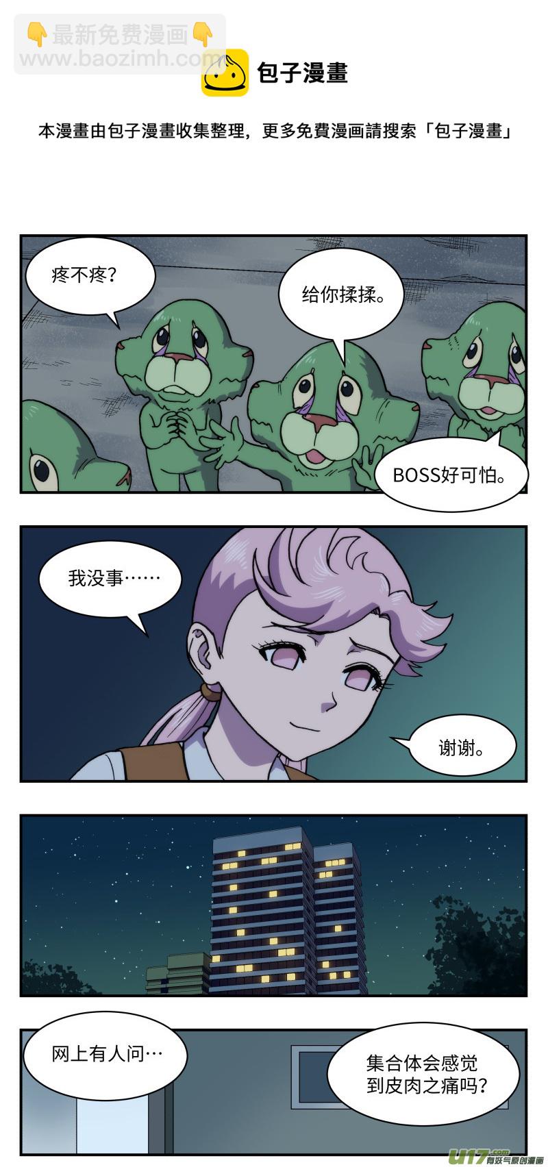 56 下一步12