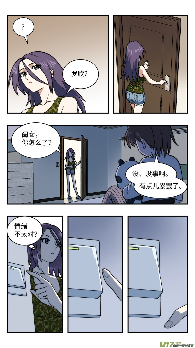 58 真实想法9