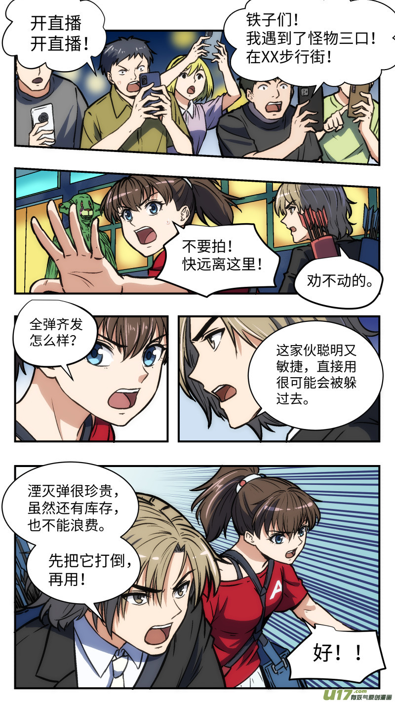 32 直播3