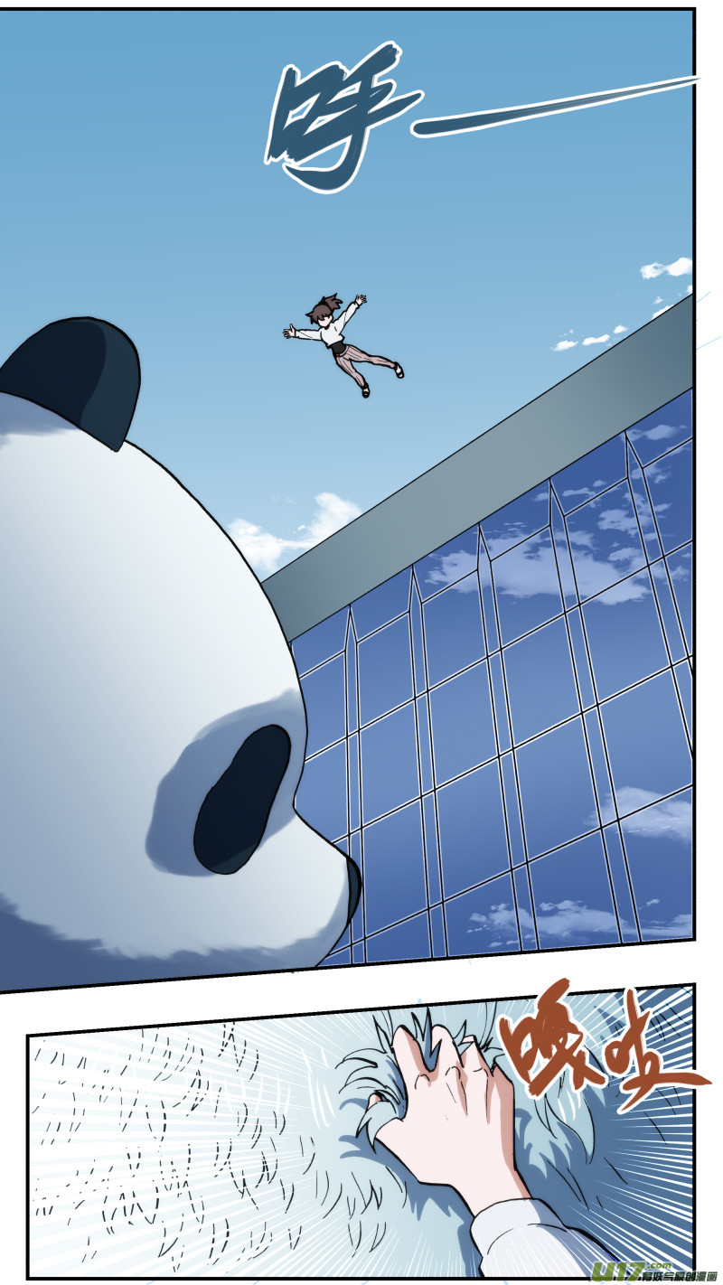 53 重逢11