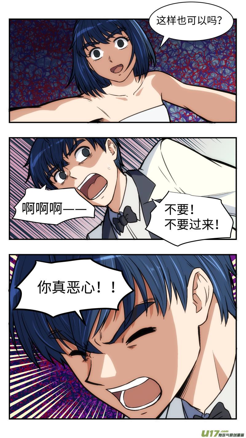 34 变10