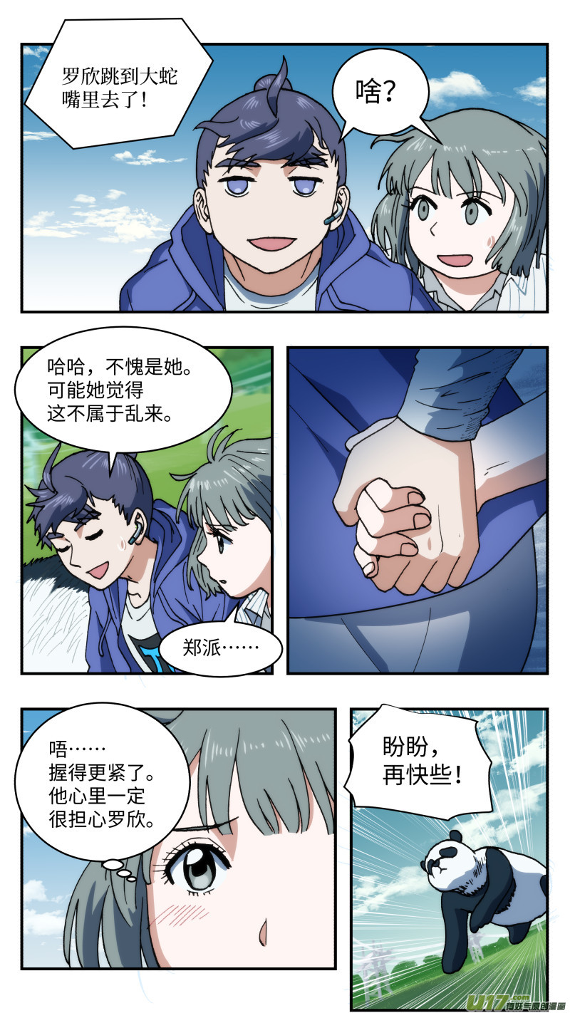 68 苦战2
