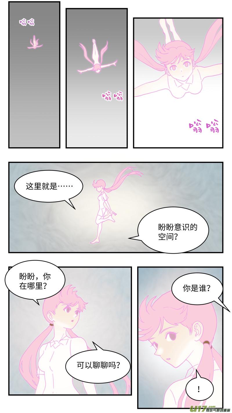51 巨兽5