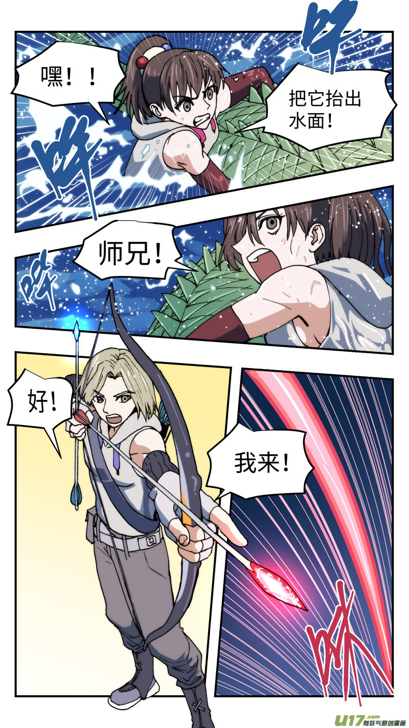 45 下水道鳄鱼2