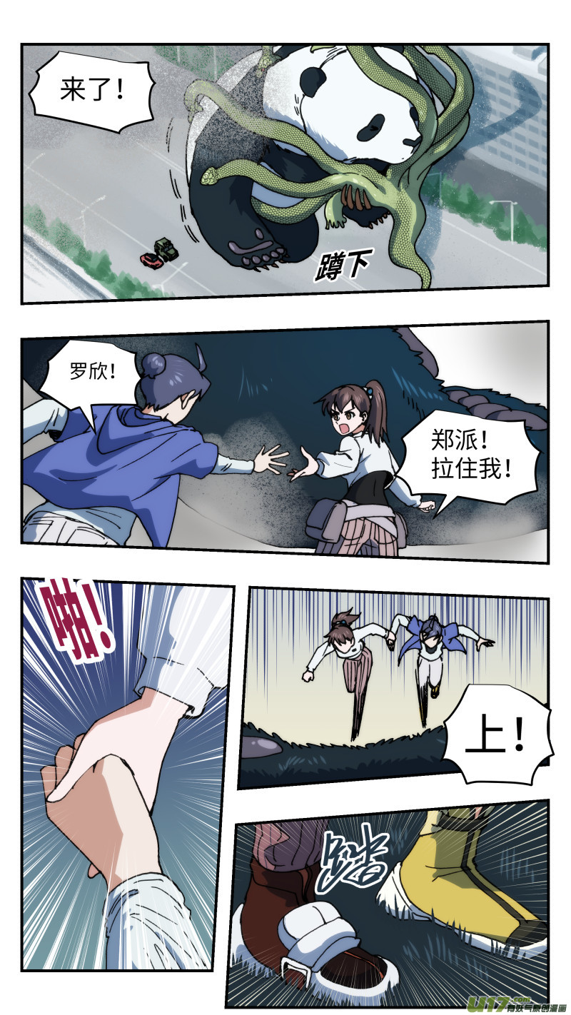 69转换战场8