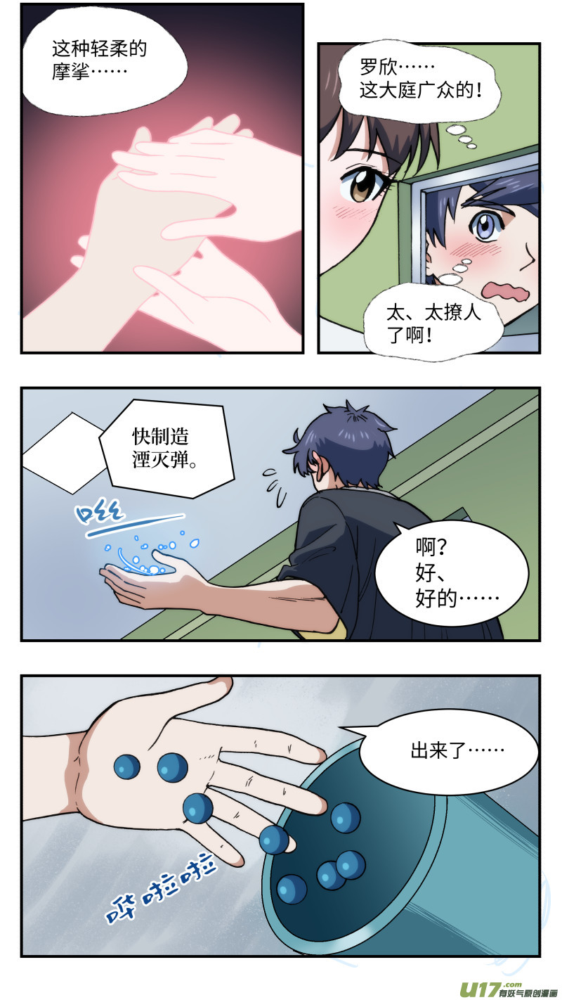 57 忍者3