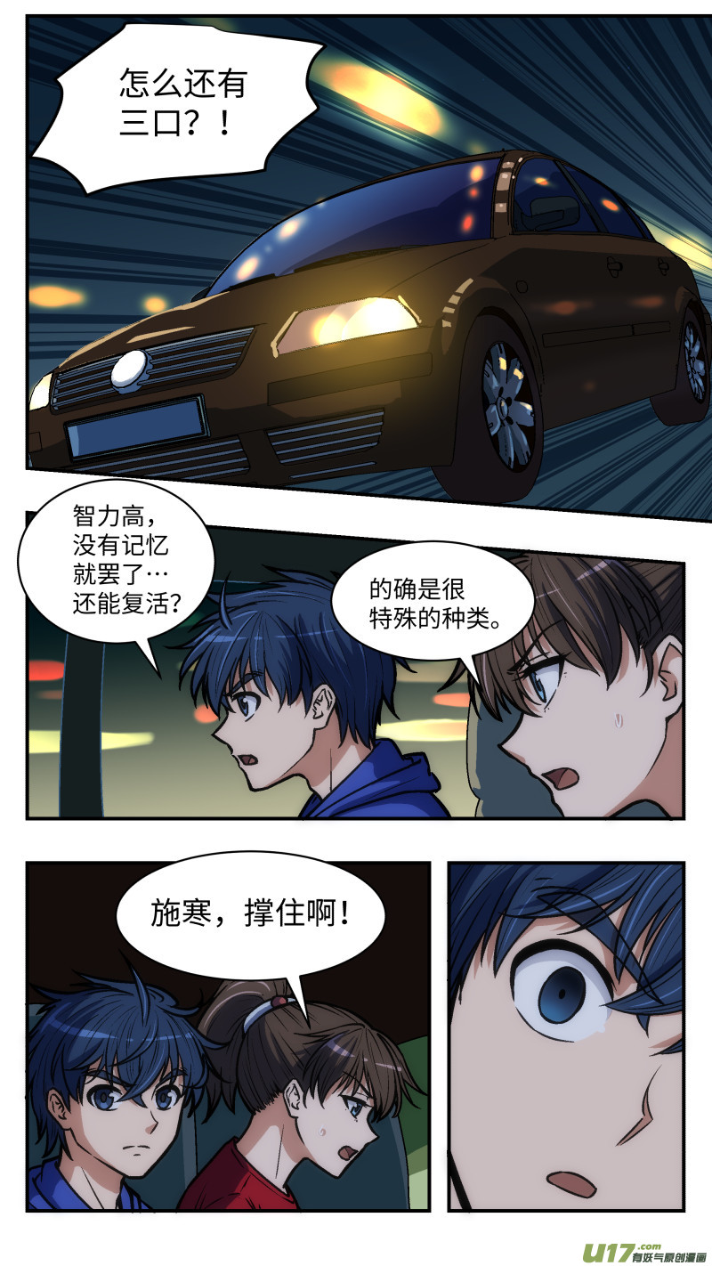 38 第二个12