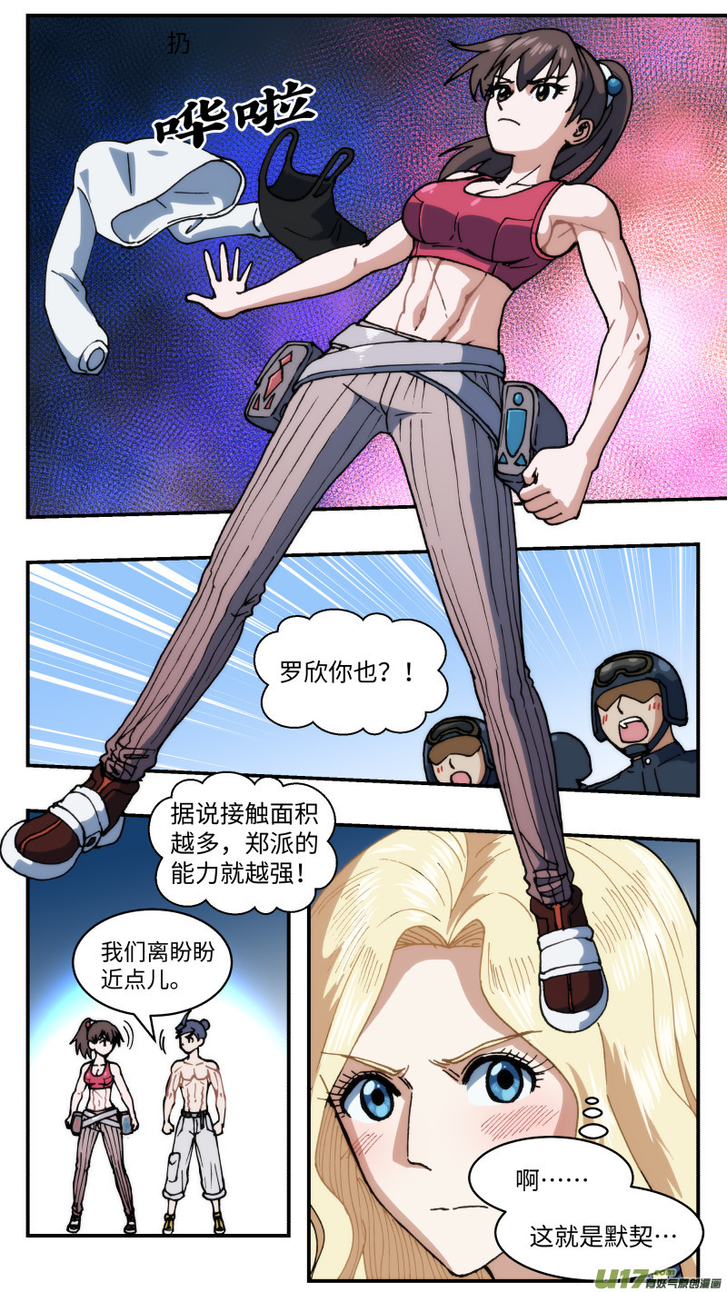 70巨大武器6
