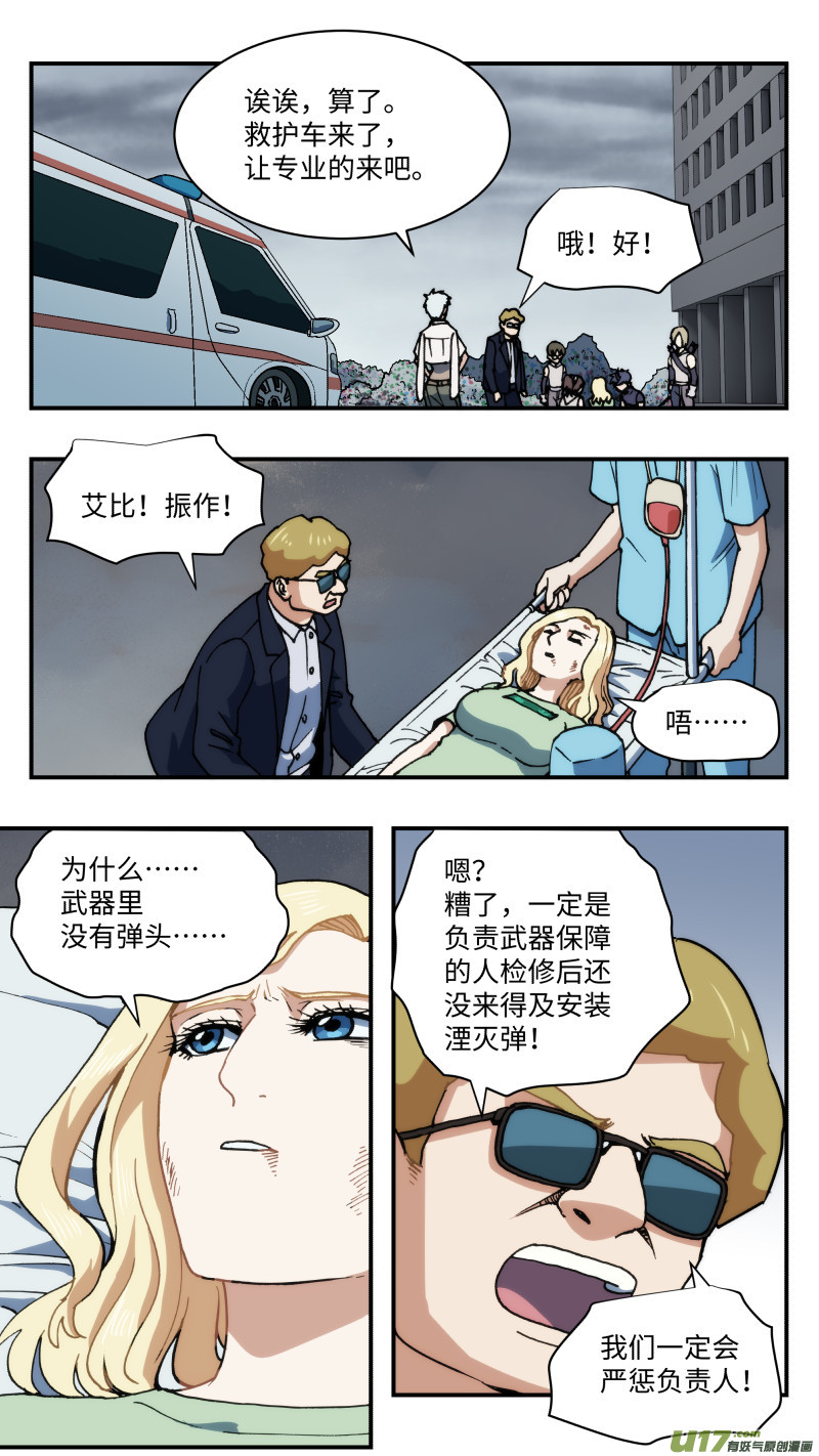 62 营救9