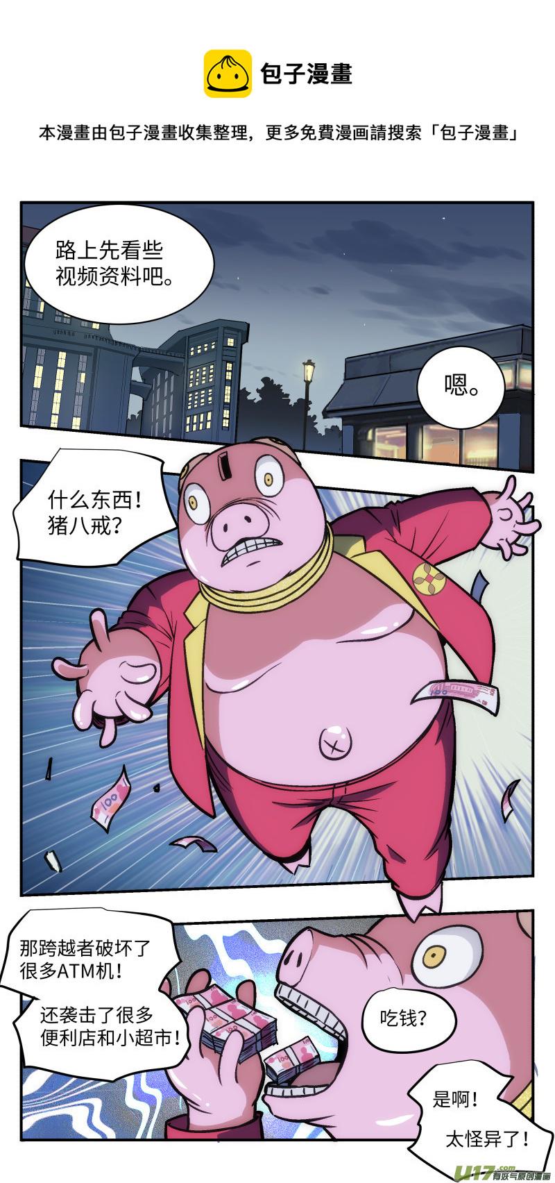 35 存钱罐0