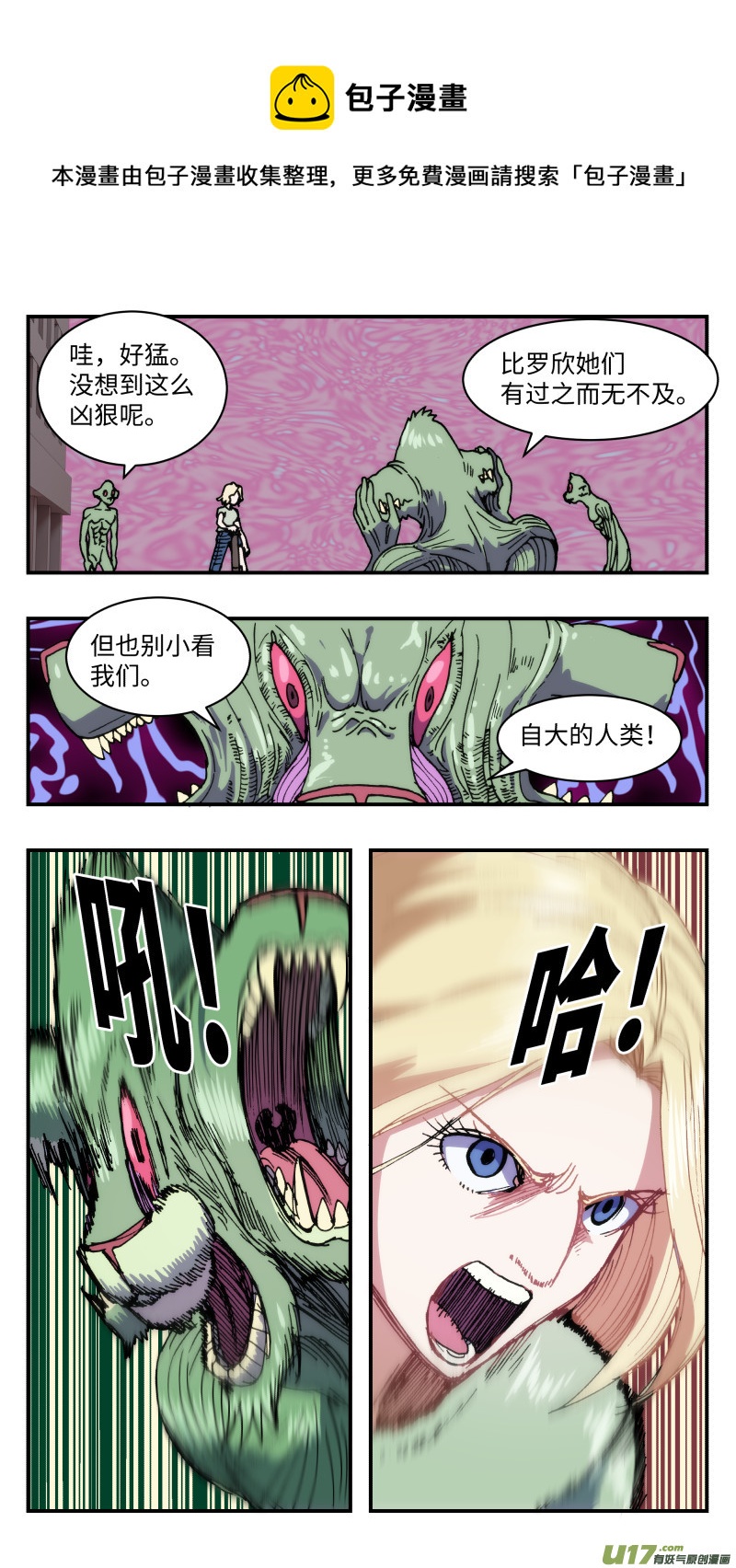 61 空间之间8