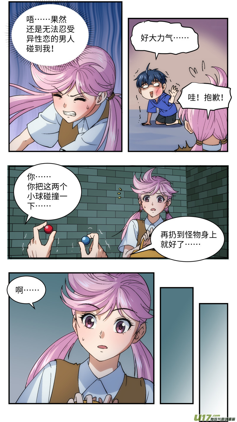 18 黄露西8