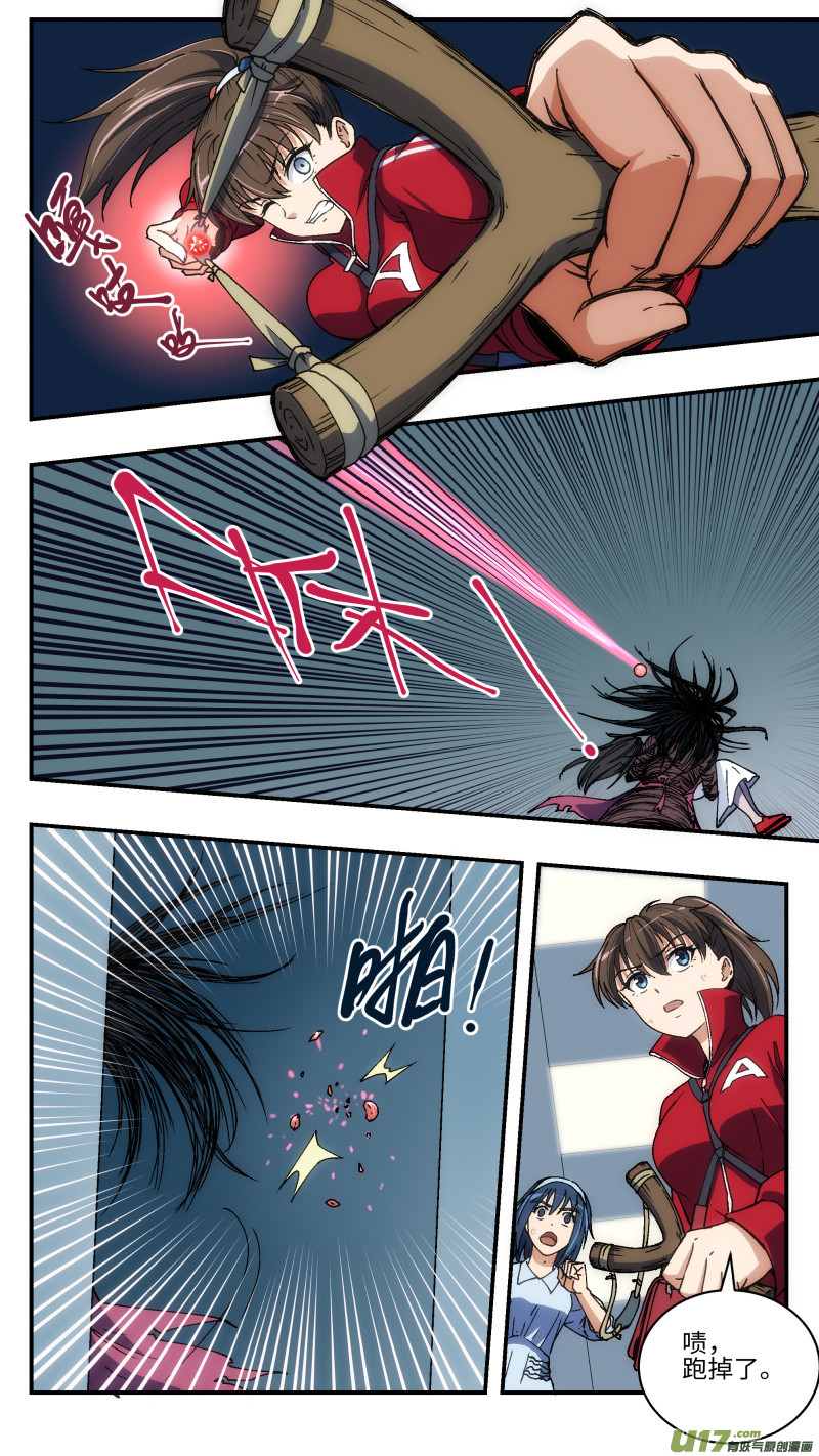 8 偷袭4