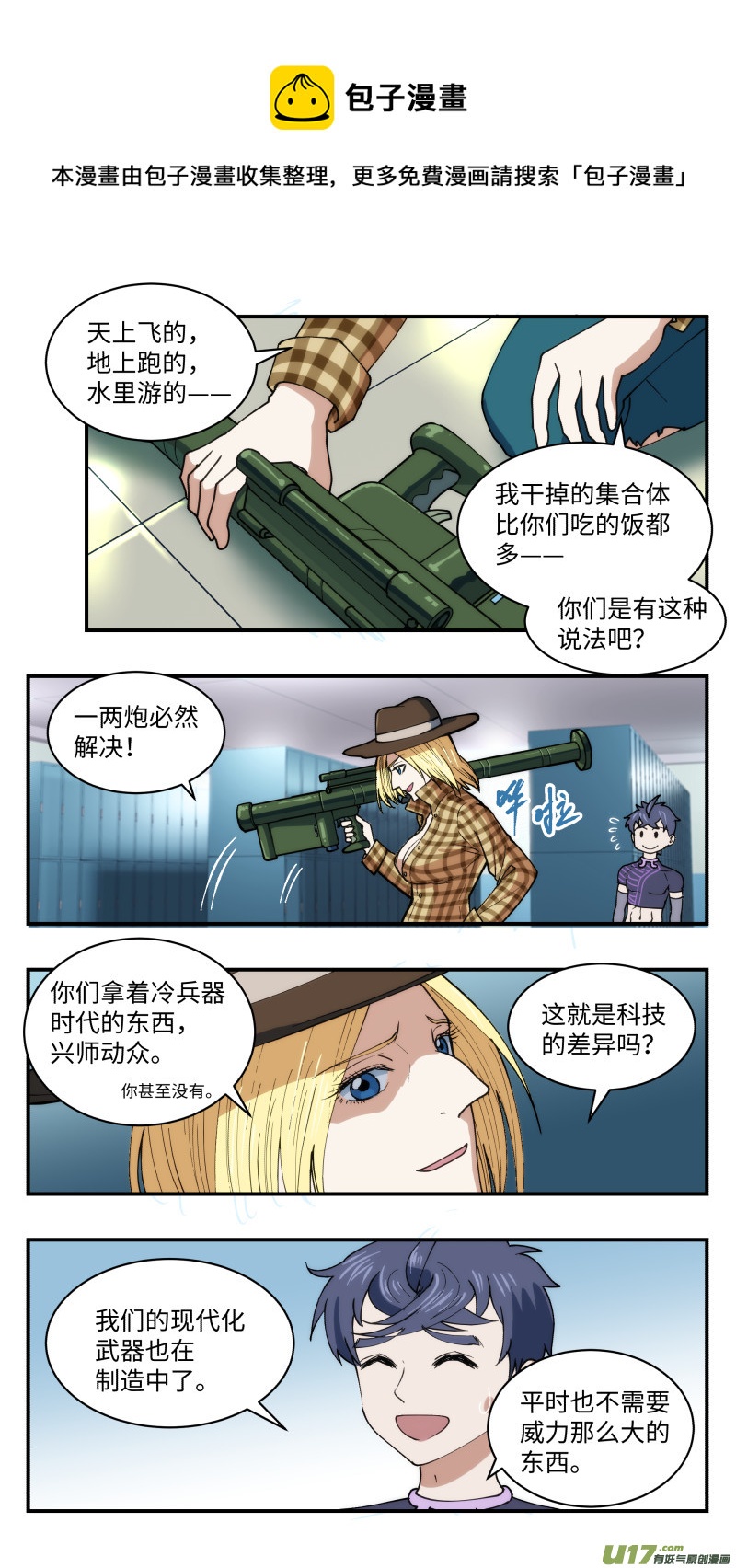 44 官宣9
