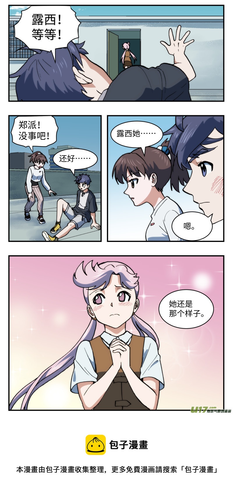 55 拦截15