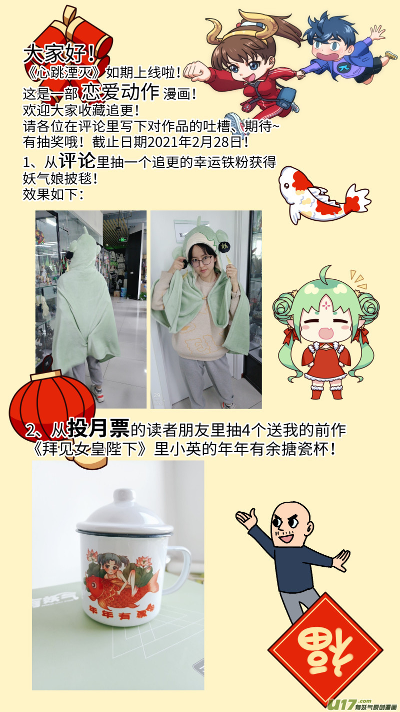 1 超能力35
