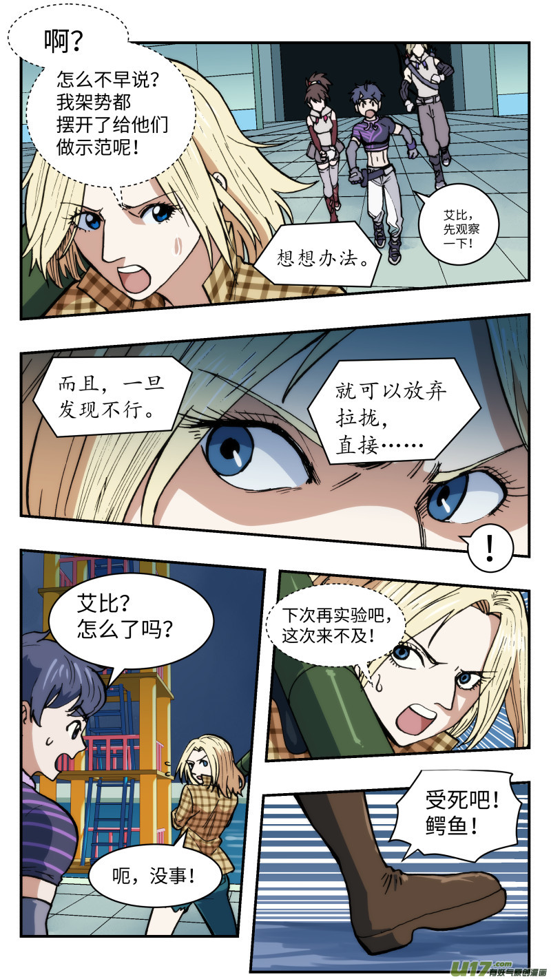 44 官宣12