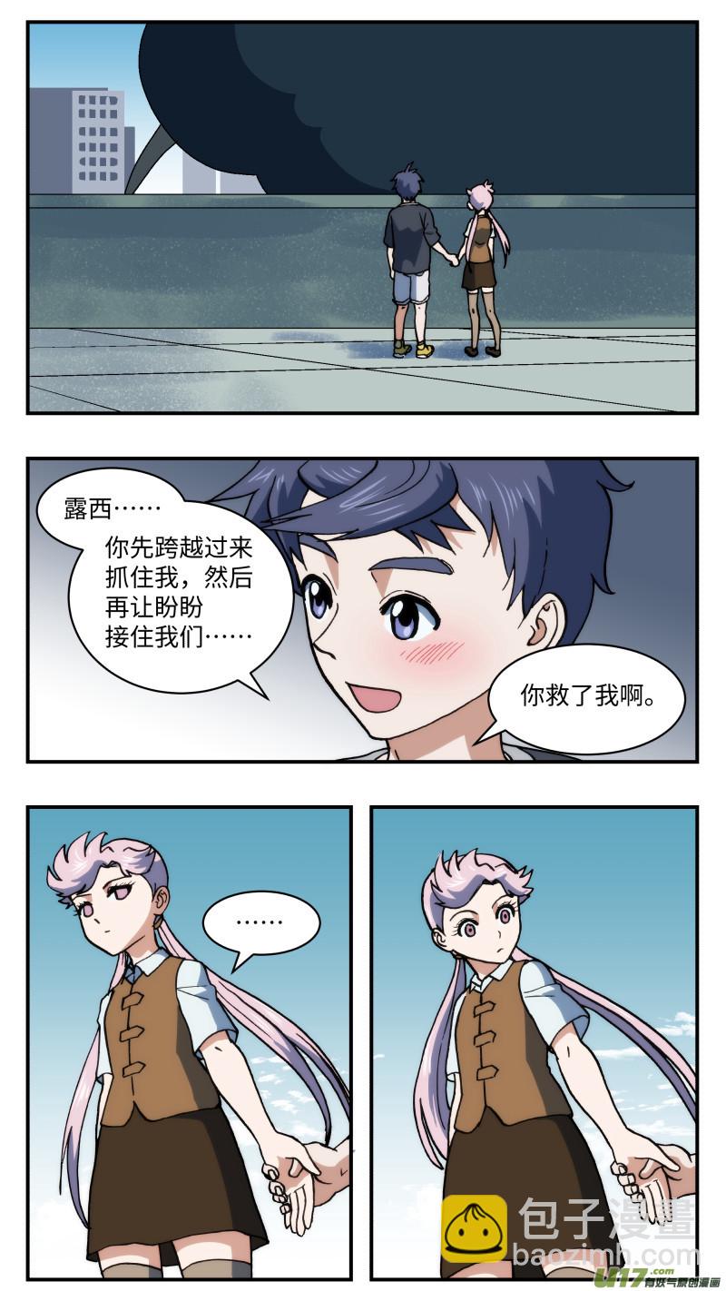 55 拦截13