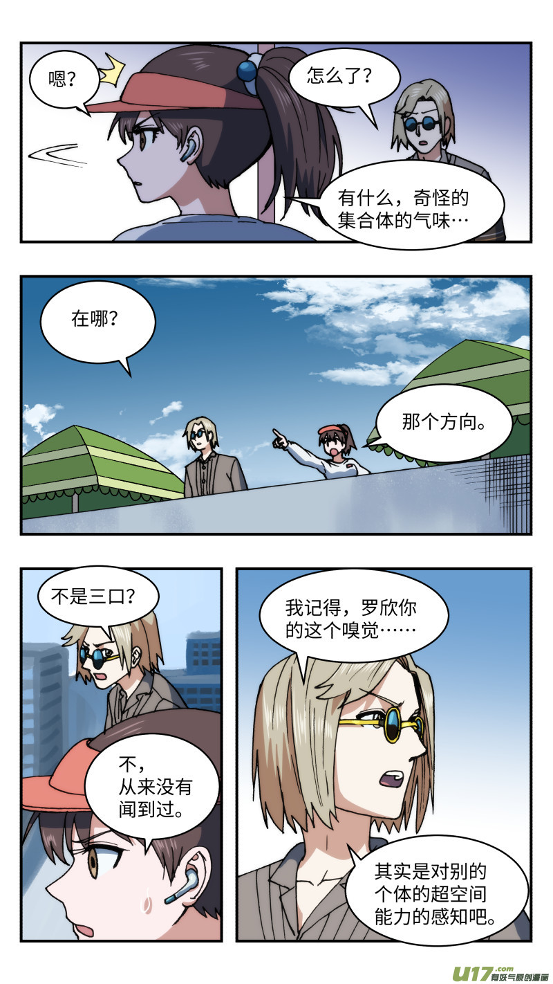 66 解压缩6