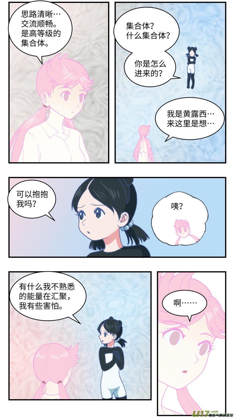 51 巨兽7