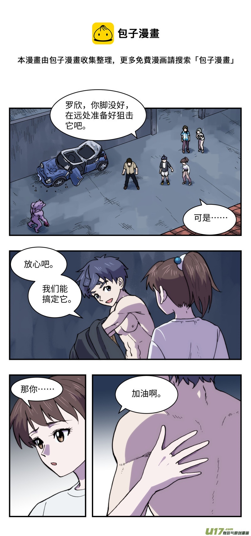 52 快节奏0