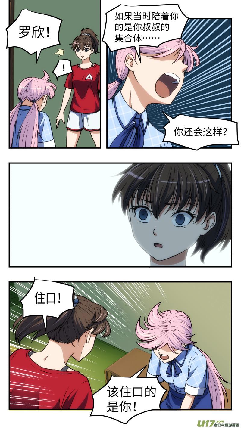 28 间谍9