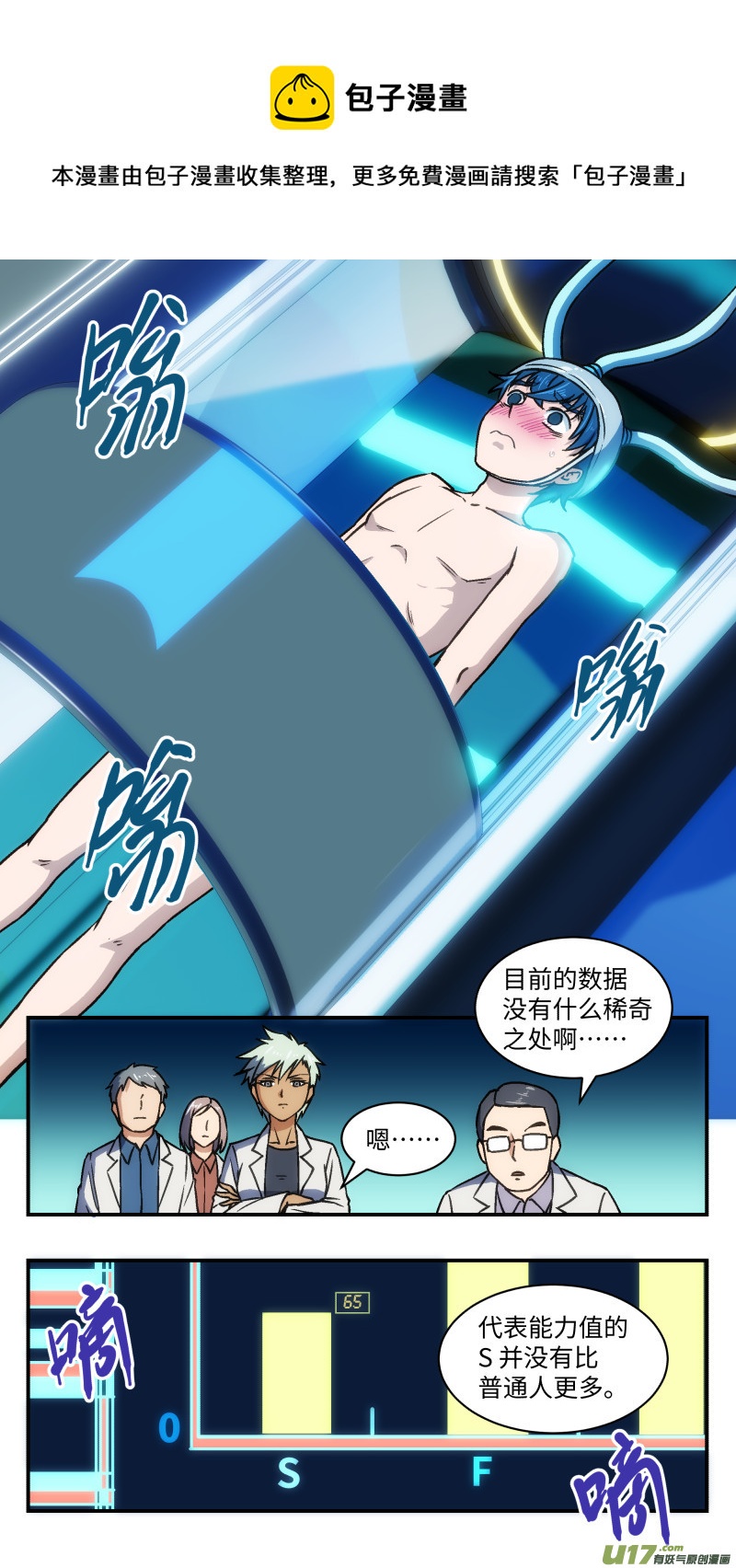 29 研究5