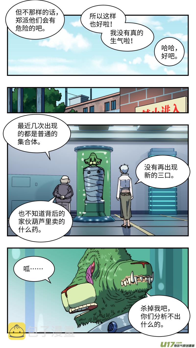 46 分心8