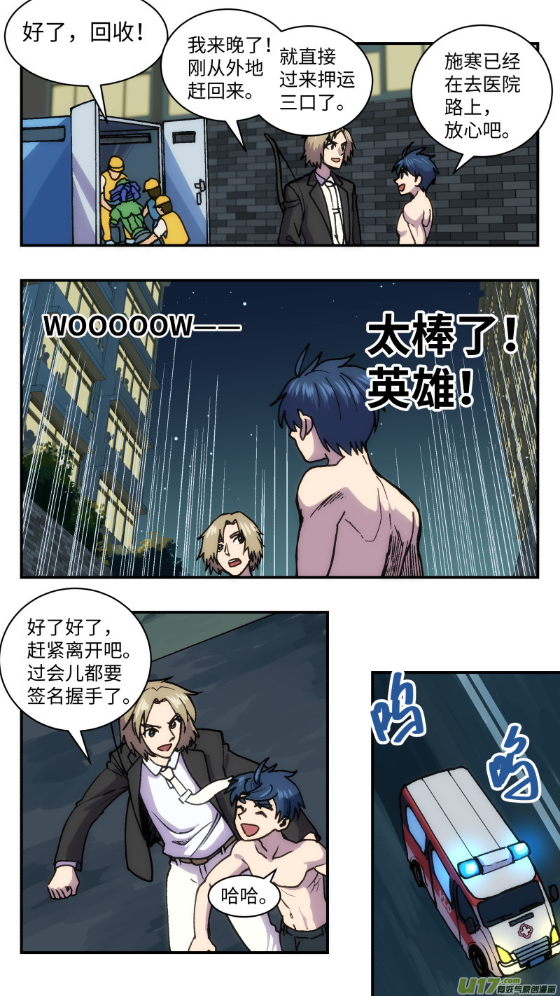 40 成全6