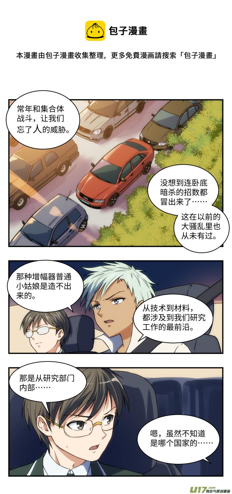 28 间谍0