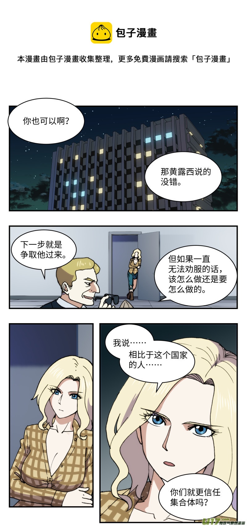 47 时机0