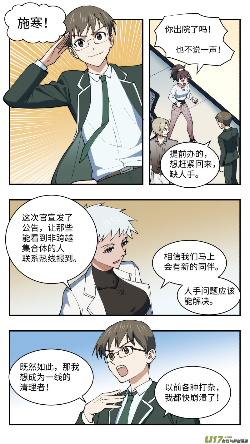44 官宣4