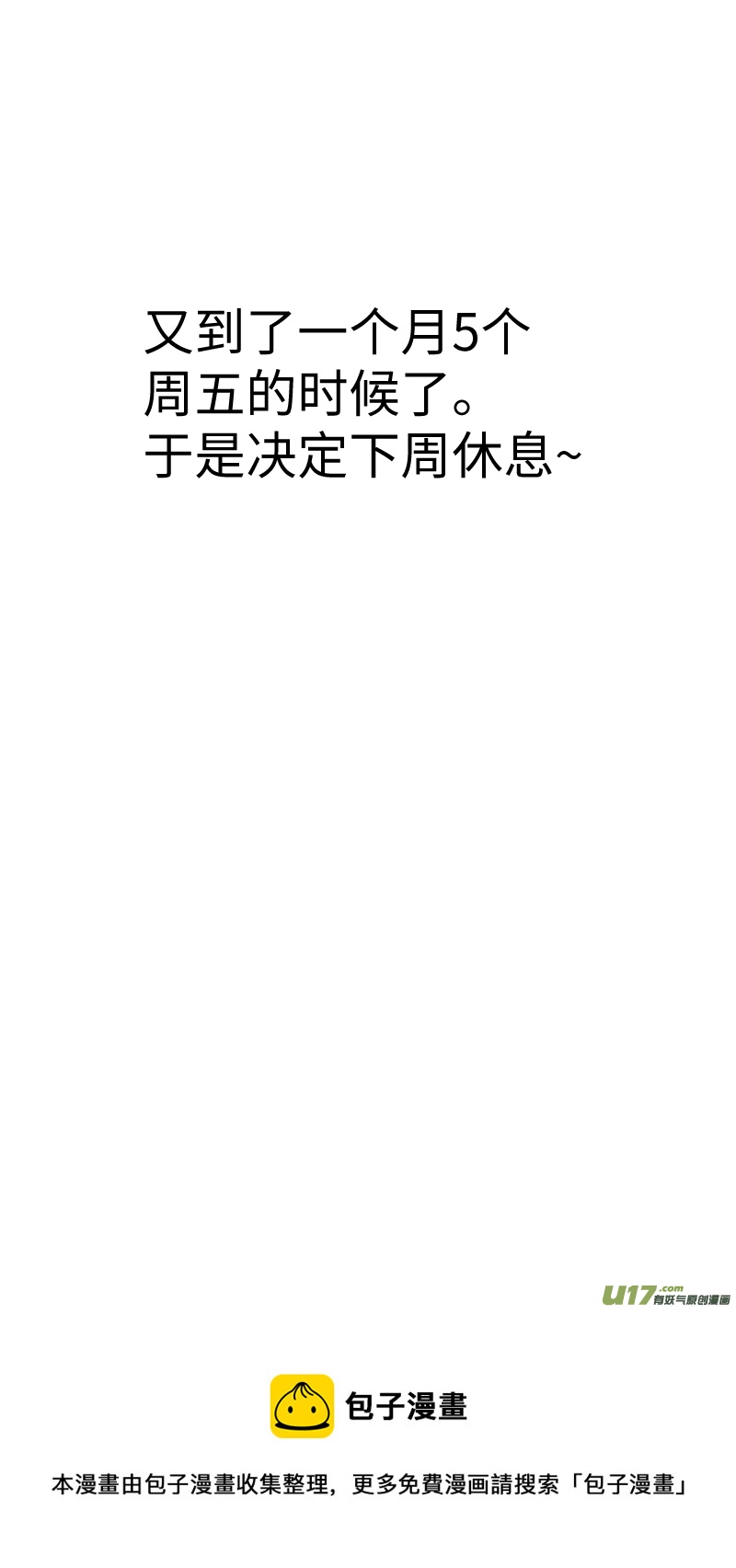 59 风平浪静16