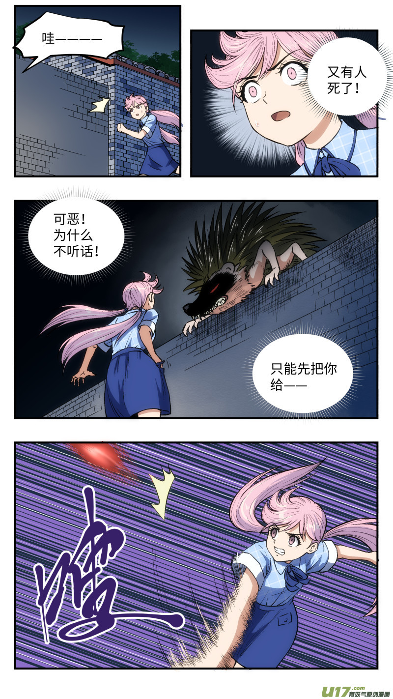 25 暗杀12