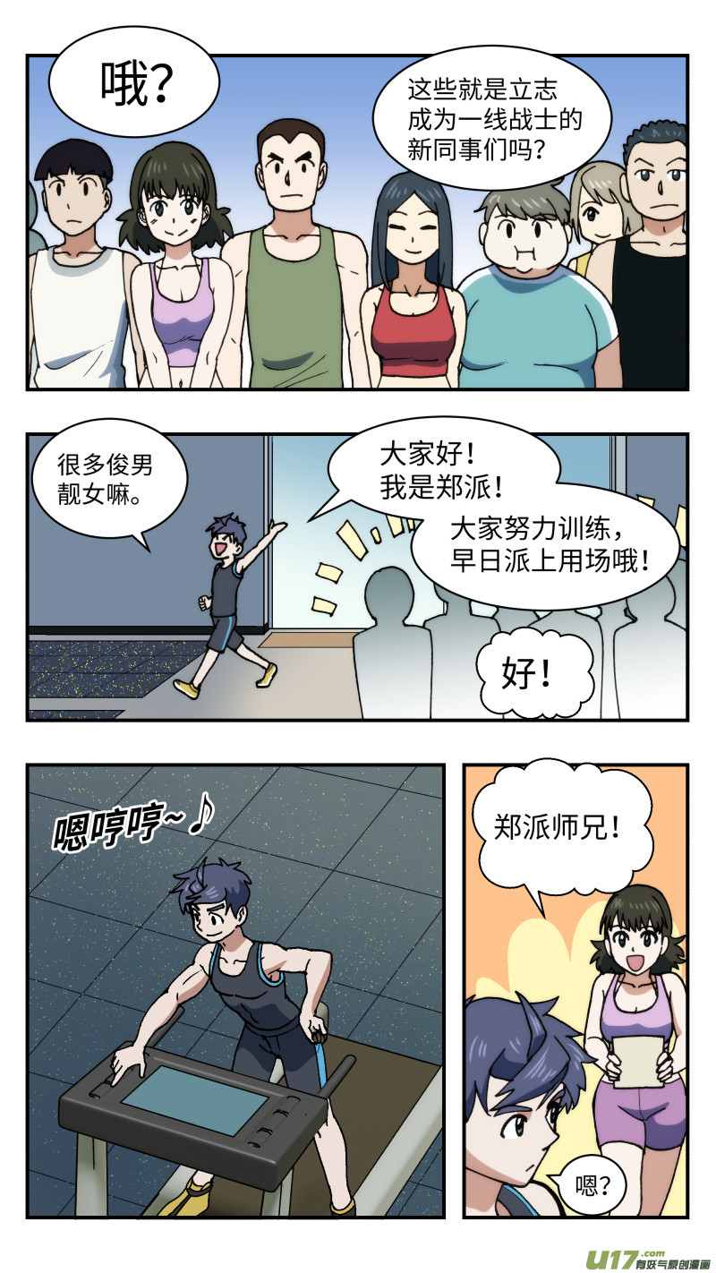 59 风平浪静2