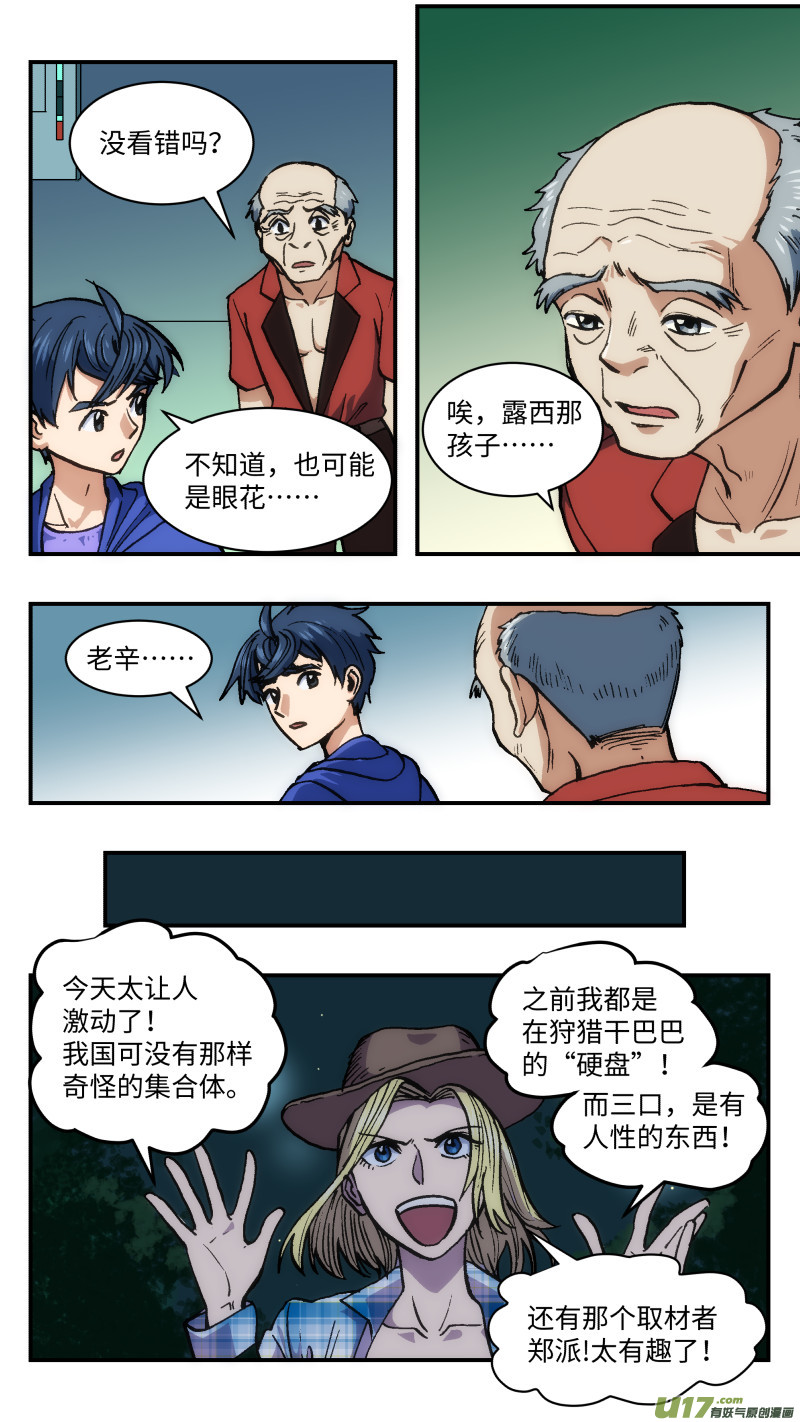 40 成全15