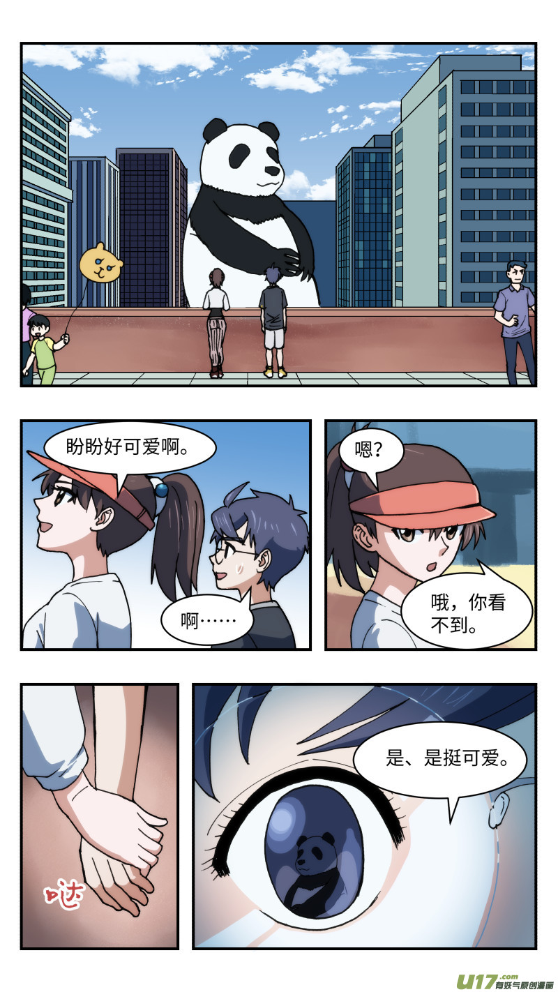47 时机8