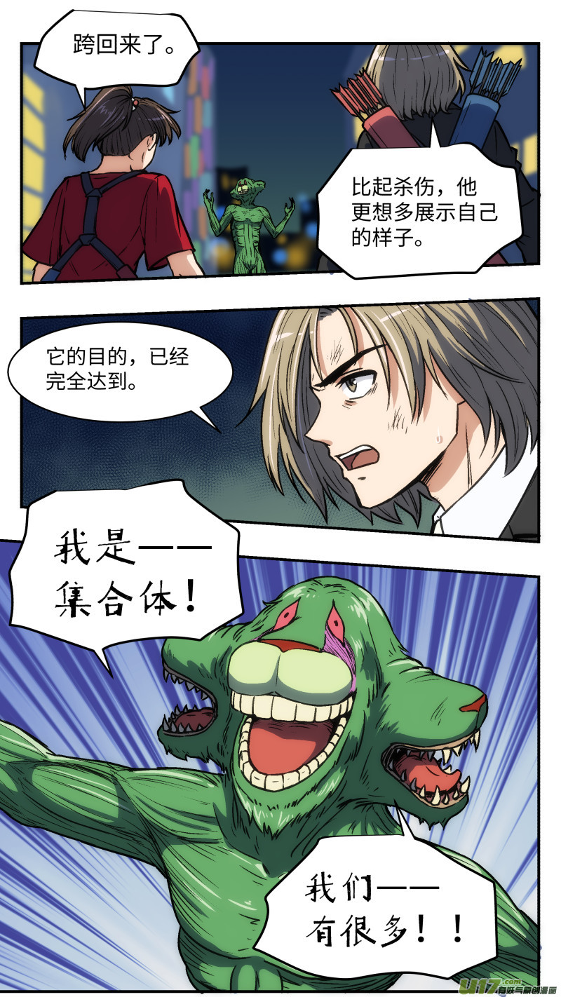 32 直播11