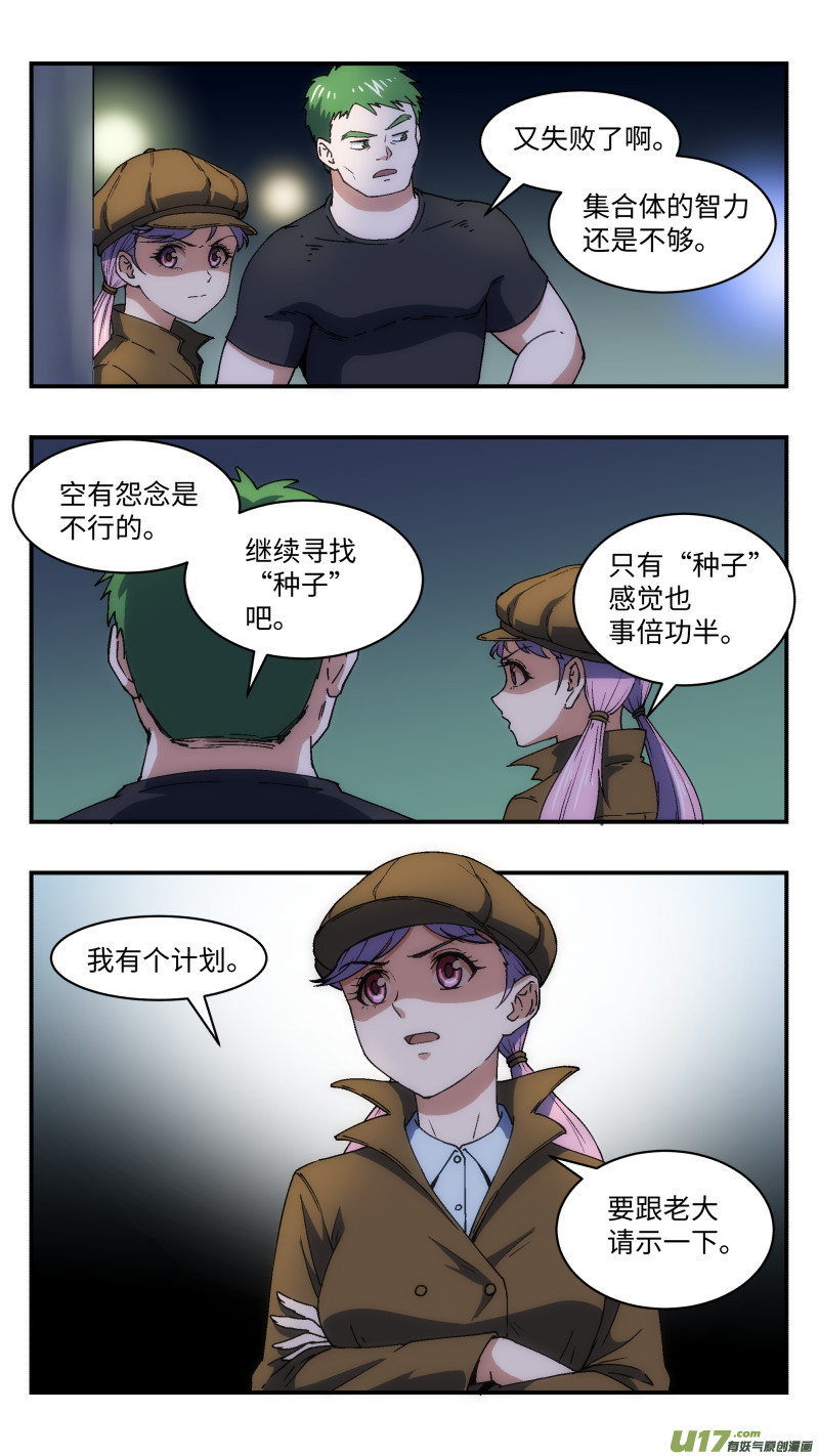 14 旧案11