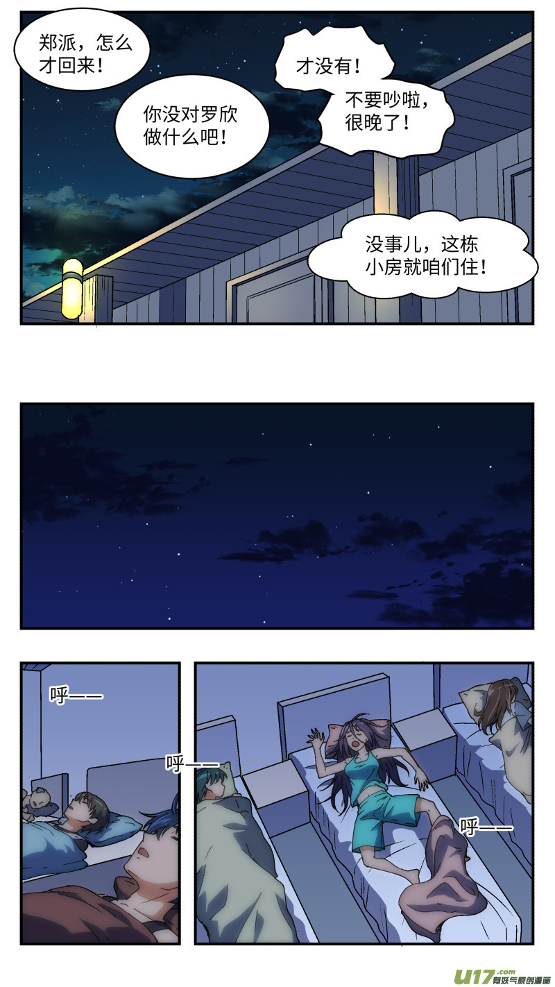 16 骑射1
