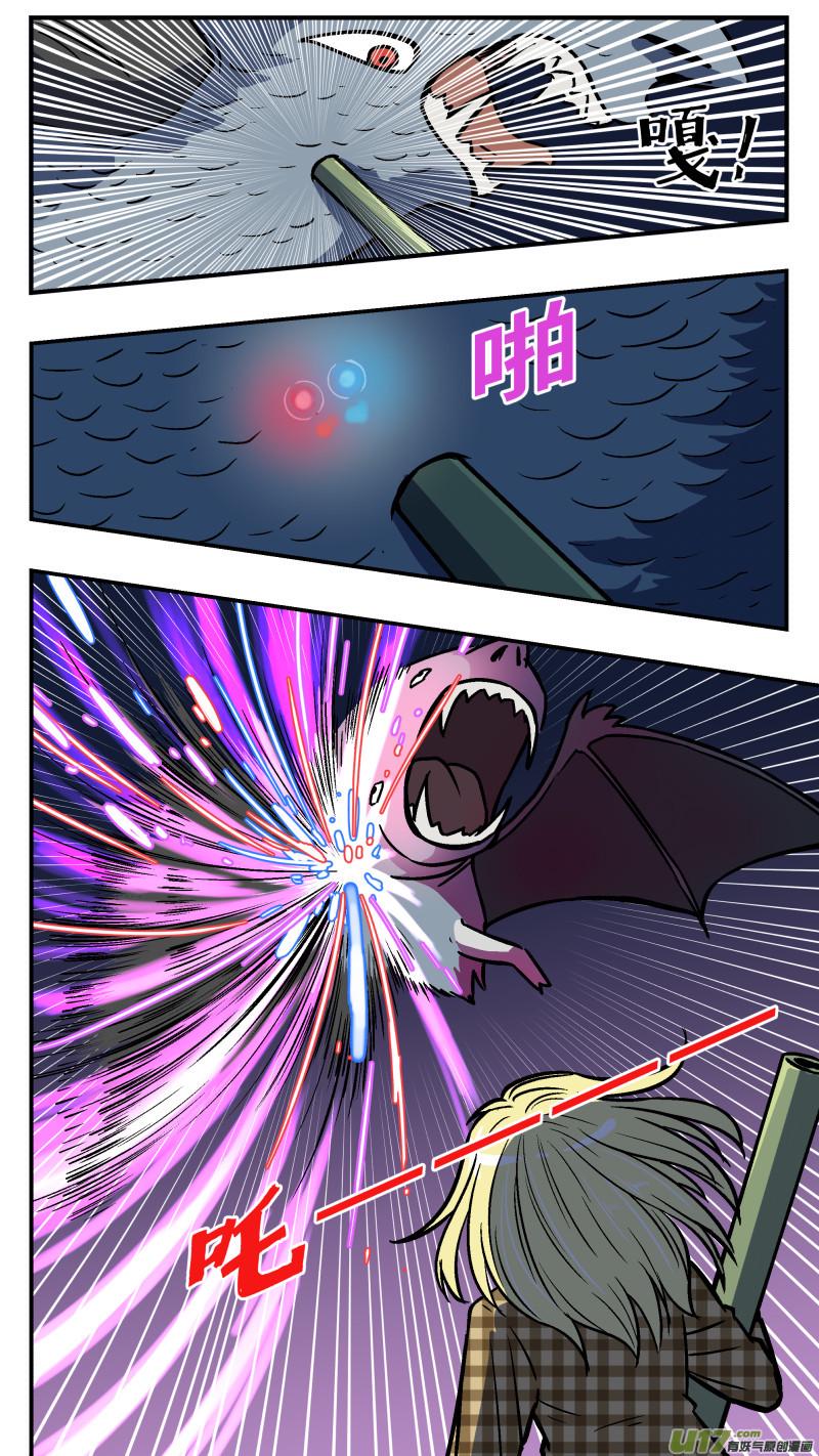 36 眉国来客12