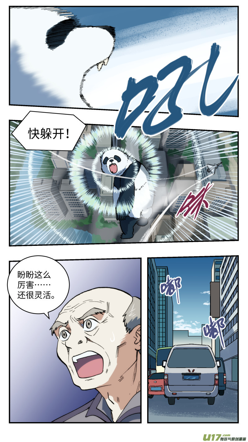 53 重逢6