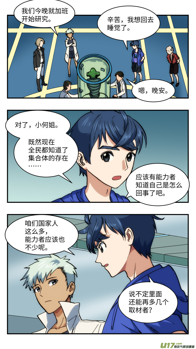 40 成全13
