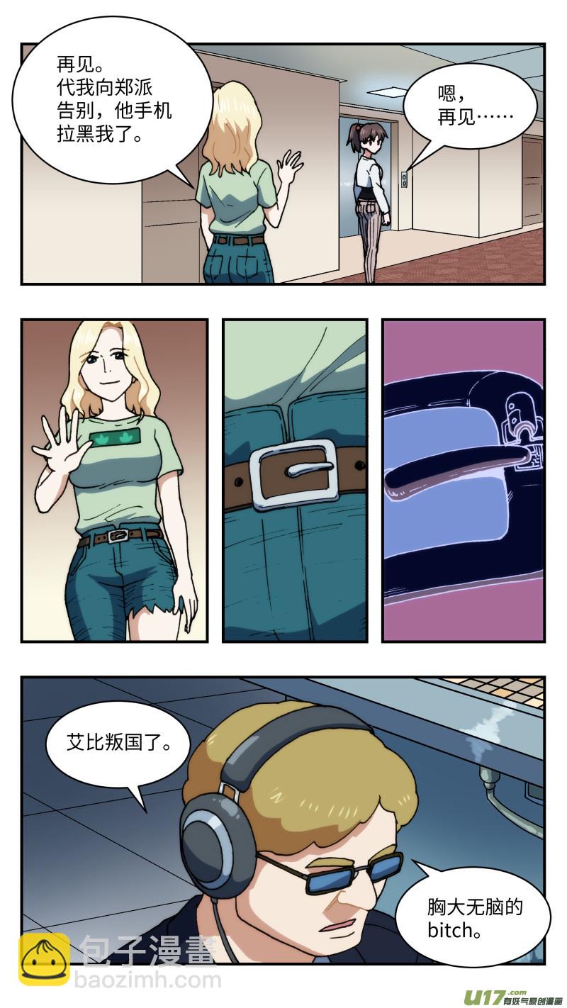60 泄密9