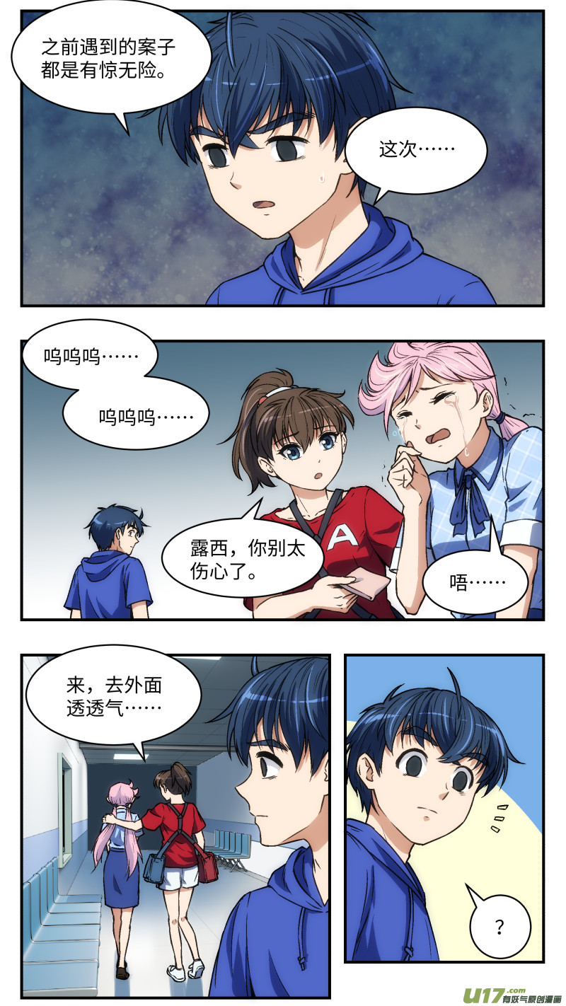 27 小何1