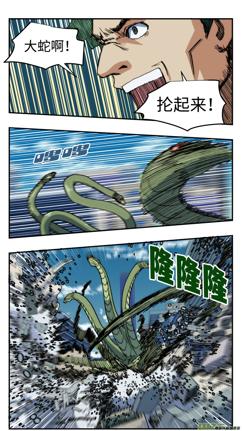 67 大破坏7
