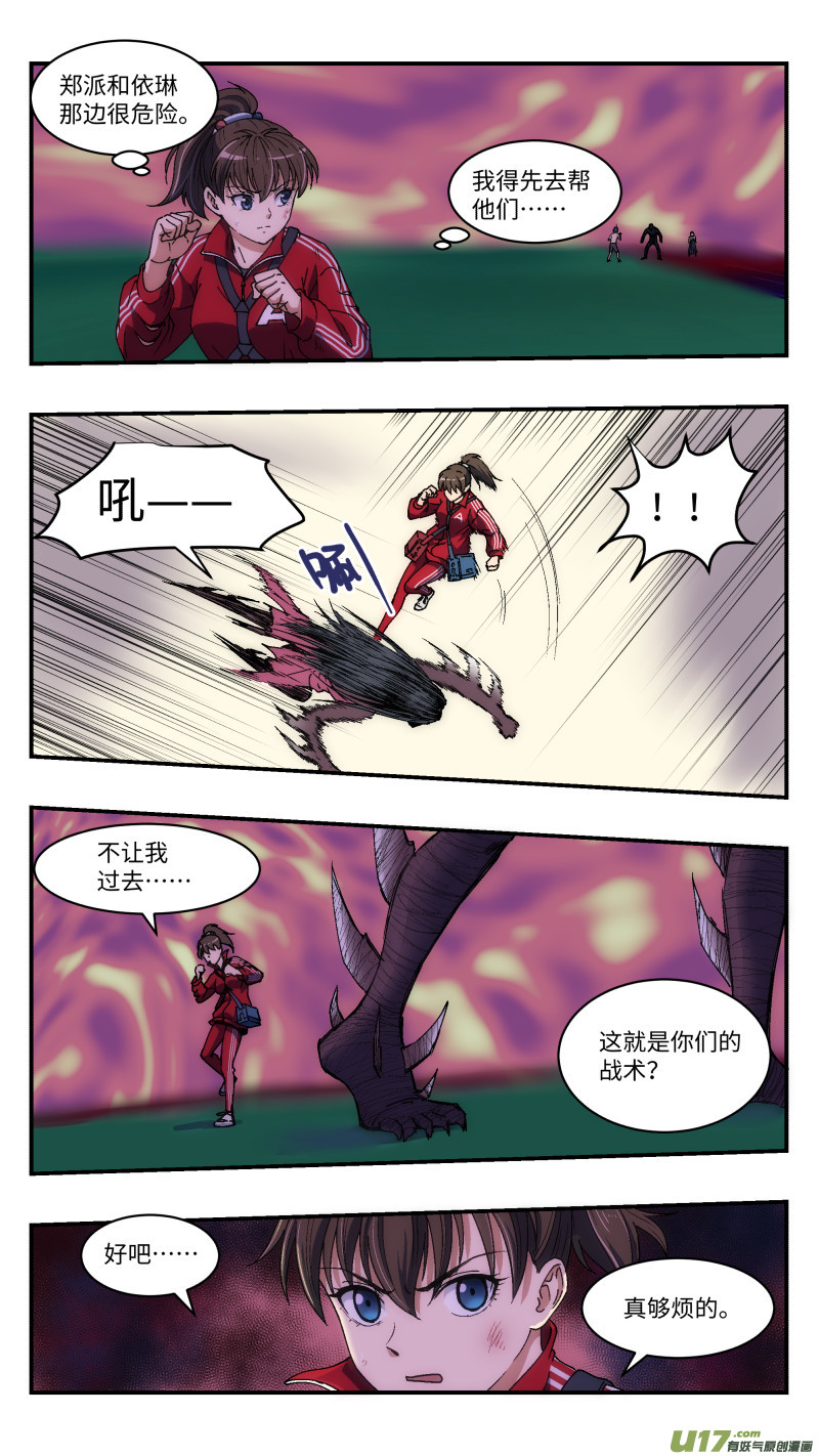 12 不再纠结1
